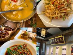 -隔壁老王·家常云南菜(花巷店)