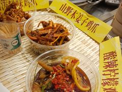 -二孃鸡爪爪(东郊记忆店)