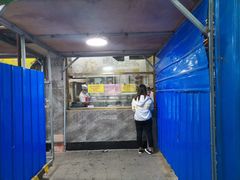 门面-石饮红星包子(中山路店)