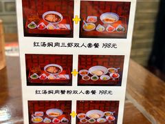 -同得兴 Since·1995 传统苏式面馆(嘉馀坊店)