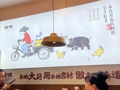 -创味·民间海南菜·非遗藤桥排骨(藤桥·免税城店)