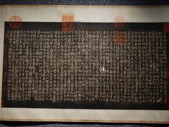 -台北故宫博物院