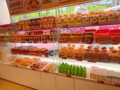 -味多美蛋糕(双安店)