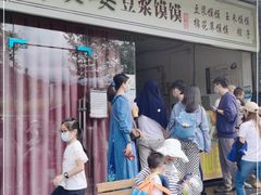 -叶婆婆豆浆馍馍
