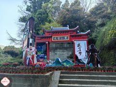 -武当山风景区-太子坡