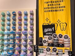 -LUSH(威尼斯人店)