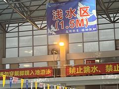 -奥冠体育华师附中恒温游泳馆