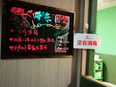 -海底捞火锅(奥体南路店)