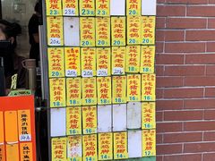 -信行丰炖品皇店(光孝路店)