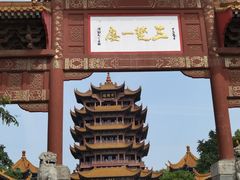 -黄鹤楼公园(黄鹤楼)