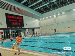 -杭州师范大学仓前校区游泳馆