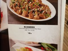 菜单-觅唐MITONG(鸟巢店)