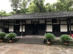 -邓小平故里