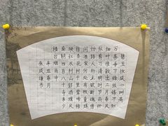 -秦汉胡同书法国画古筝围棋书院(漕宝日月光分馆)