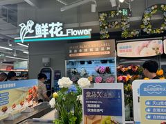 -盒马鲜生(观音桥店)