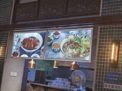 -大福来锅巴菜(古文化街店)