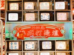 -新奥购物中心