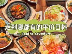 -小川洋风料理(武胜路凯德广场店)