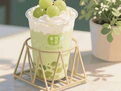 -茉沏(繁花中心店)