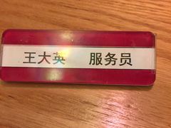 -望湘园·洞庭渔宴(浦江欢乐颂店)