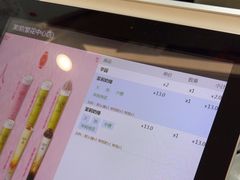 -茉沏(繁花中心店)