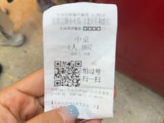 -龍歌自助小火锅(市北台东利群店)