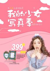 -索菲亚婚纱摄影