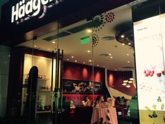 iphone_upload_pic-哈根达斯(天河城店)