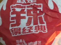 -麦当劳(盐城世纪大道得来速店)