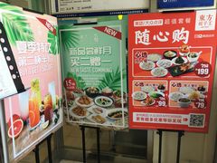 -东方饺子王(和平里店)