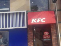 -肯德基(建华店)