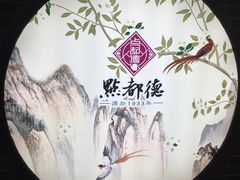 -点都德(北京路贰店)