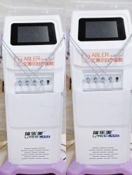 -艾博尔医院