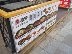 -小白楼1902欧式风情街