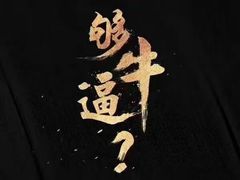 -马有才牛肉面(银池·花香丽舍店)