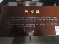 -辛亥革命博物院北区