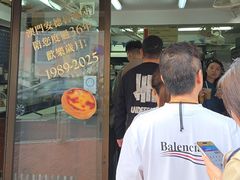 -安德鲁饼店(总店)