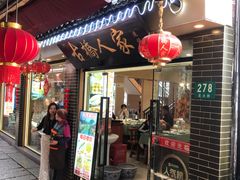 -古桥人家•水上餐厅(朱家角古镇店)