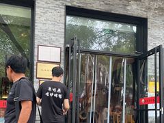 -老北京炸酱面·烤鸭(前门店)