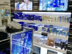 -AAS免税店