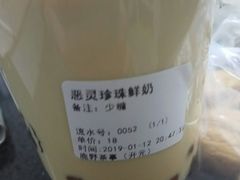 -鹿野茶事(开元盛世店)
