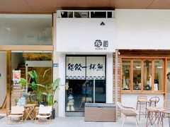 -隐琢咖啡(汉街店)