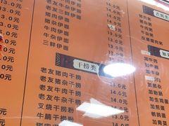 -舒记粉店(七星路店)