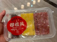 -穆桂英美食(南禅寺店)