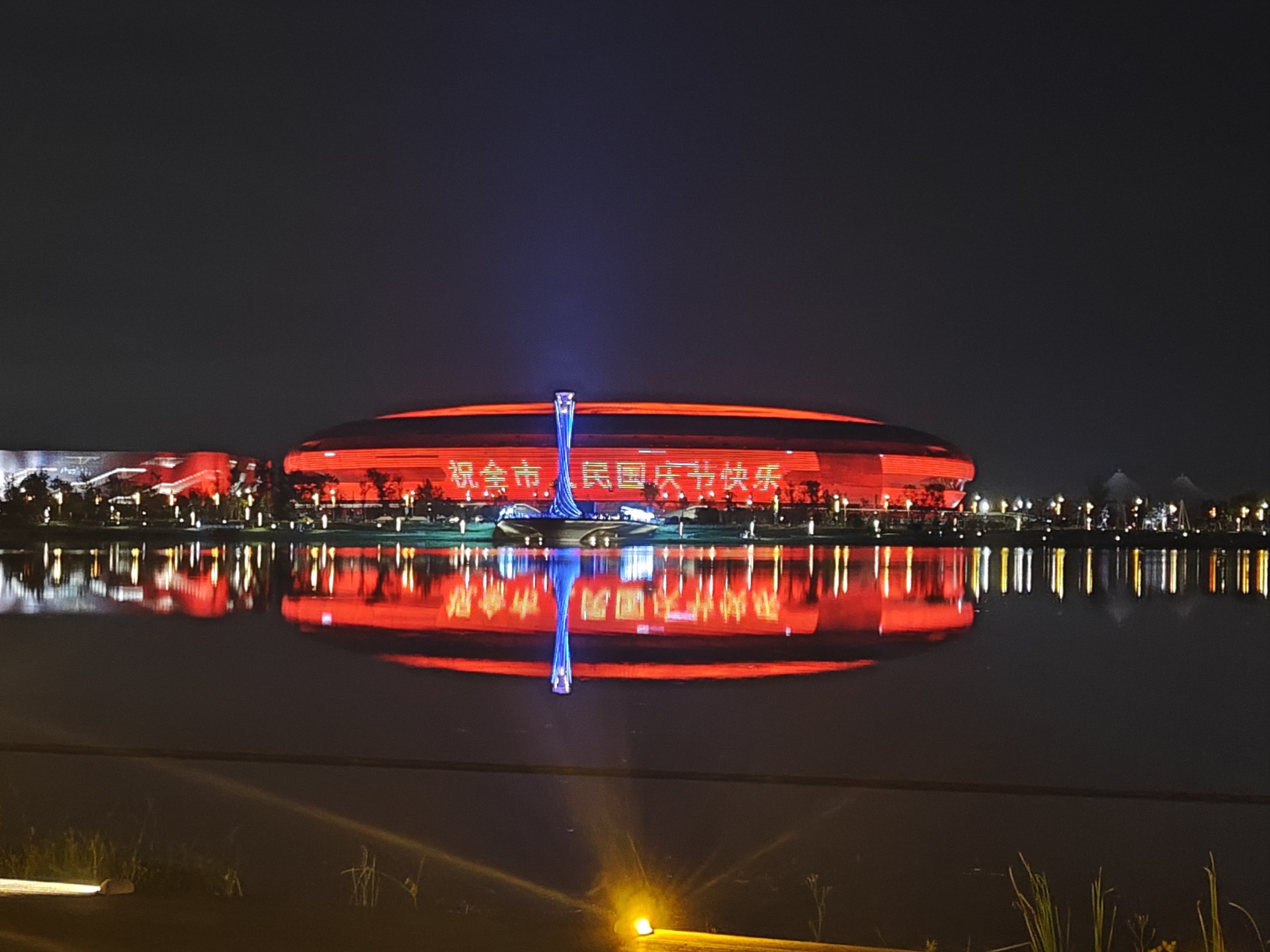 东安湖夜景图片图片