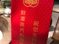 -鲜潭蒸汽石锅鱼(五道口购物中心店)