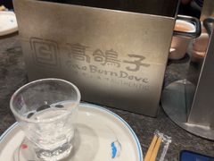 -高家烧鸽子烧烤店63年