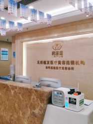 点击看大图 -碧莲盛·不剃发植发