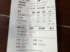 -春发生饭店·非遗(南院门店)