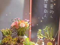 -山也·私厨(岳麓店)